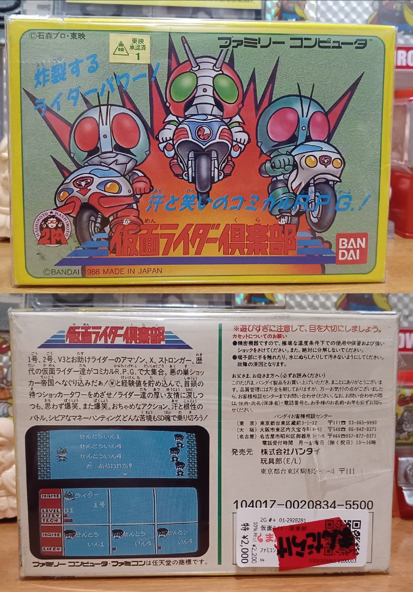 𝔱𝔞𝔪𝔞𝔠𝔥𝔞𝔫@𝟏𝟗𝟖𝟑 (@tamashin0177) / Posts / X