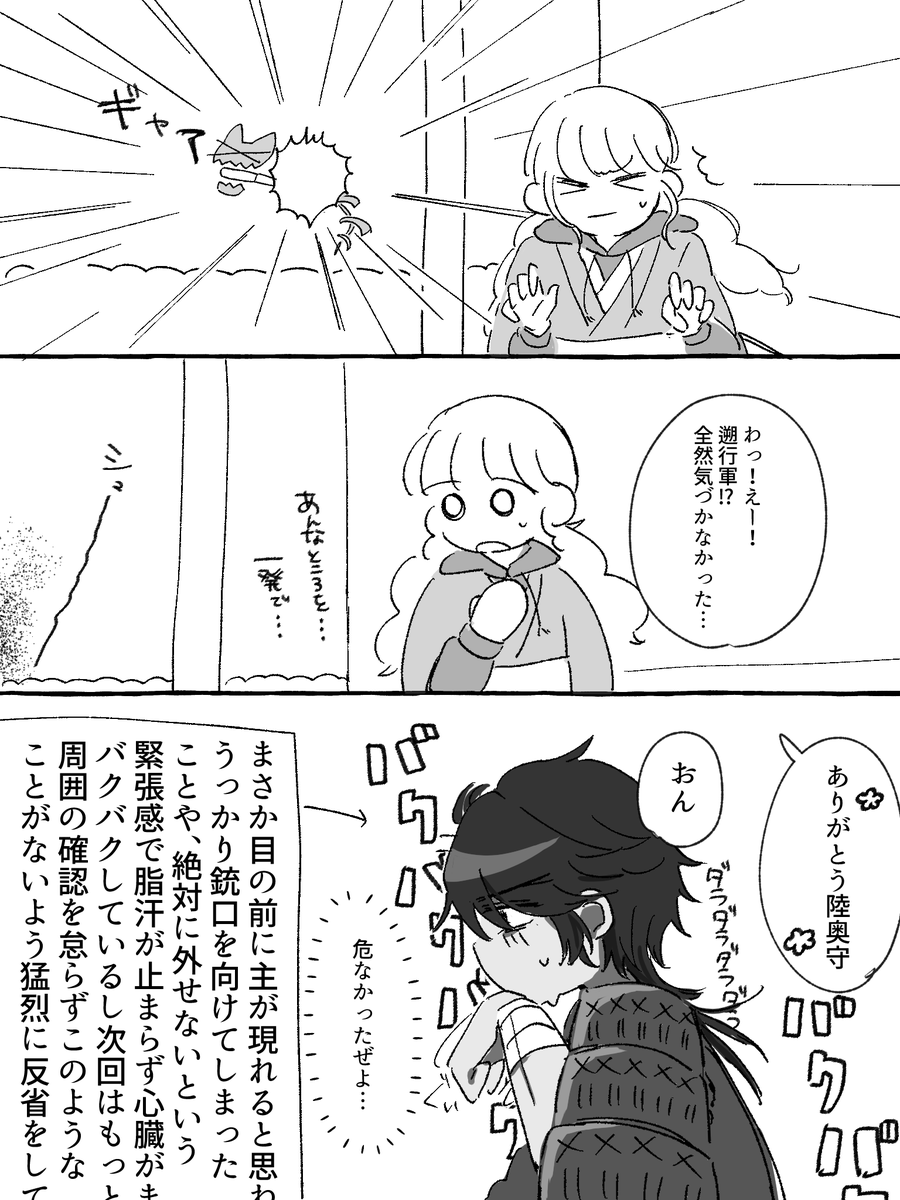 ※顔有女審神者