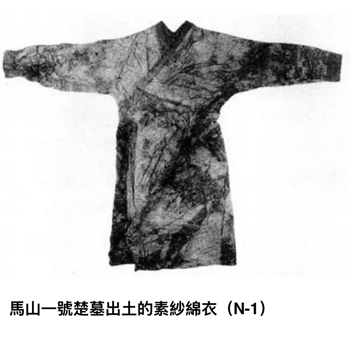 blesscc39's tweet photo. @leeanton35 @wdnmdnmsl2333 @hanbok_duckjil Your fellow Koreans are deliberately claiming that the Chinese clothing relics unearthed in China is Korean clothing. If you insist you did not steal anything, please urge your fellow Koreans to STOP appropriating Chinese culture 
#hanfu https://t.co/kLUWrSaFA0