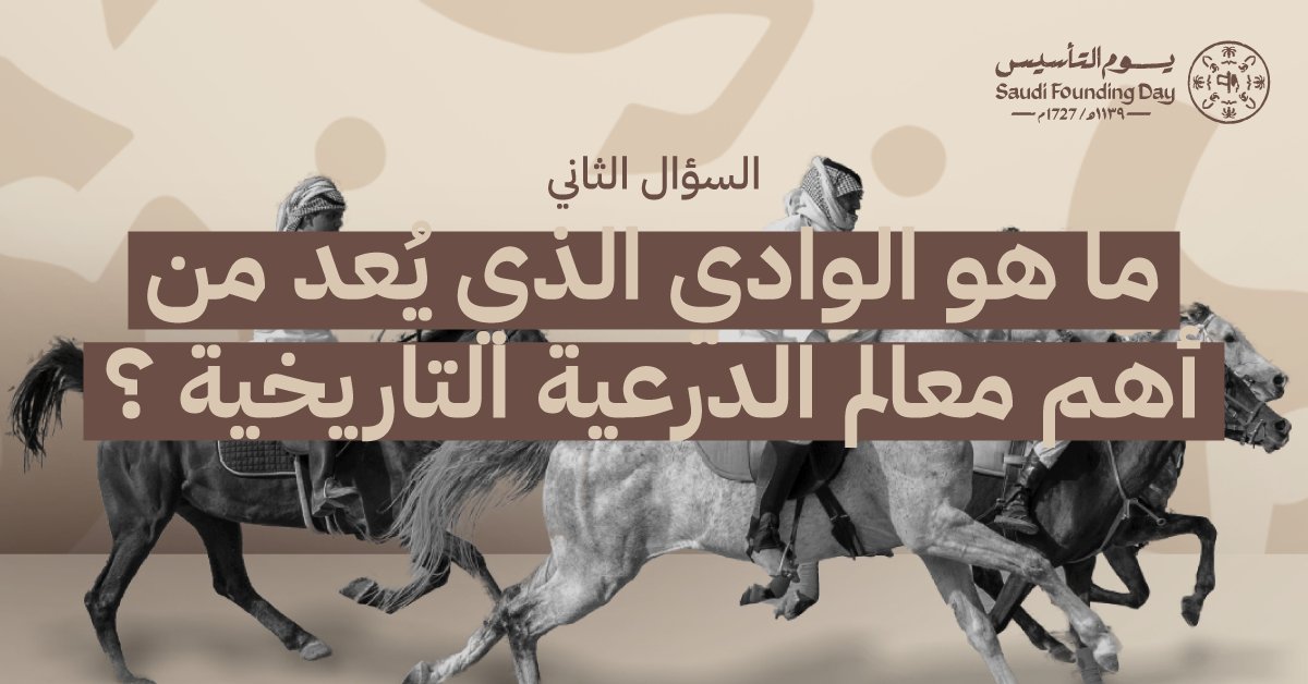 دليل ستور - DaleelStore tweet media