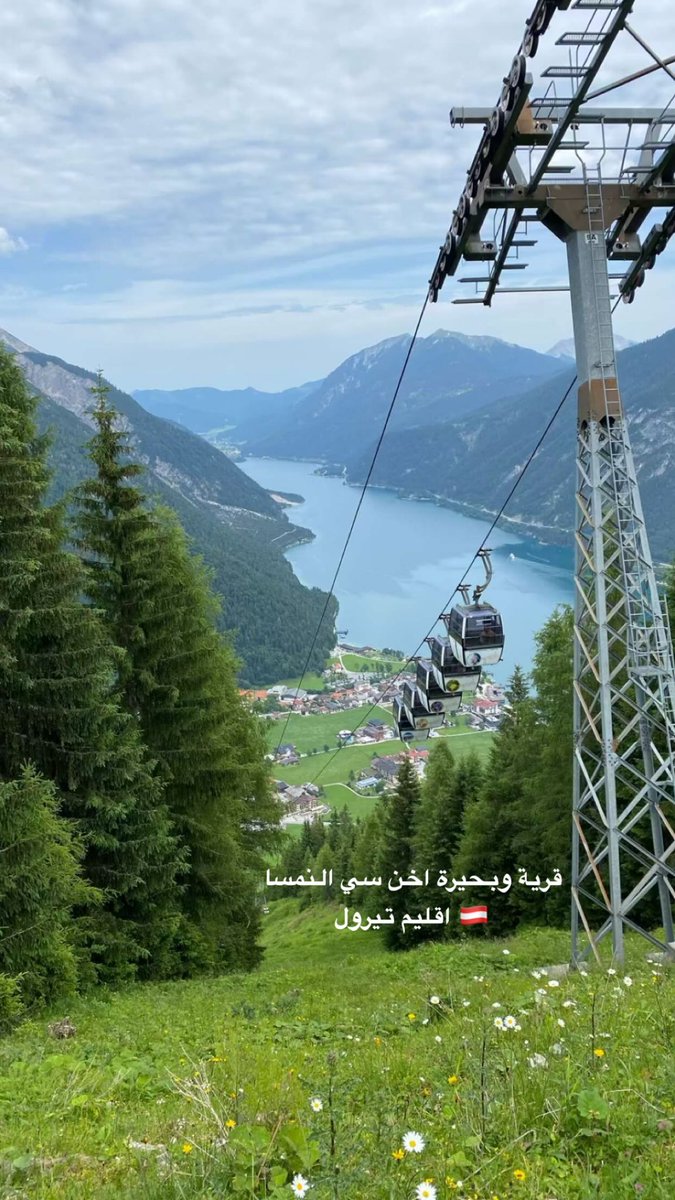 محطات سياحية tweet media