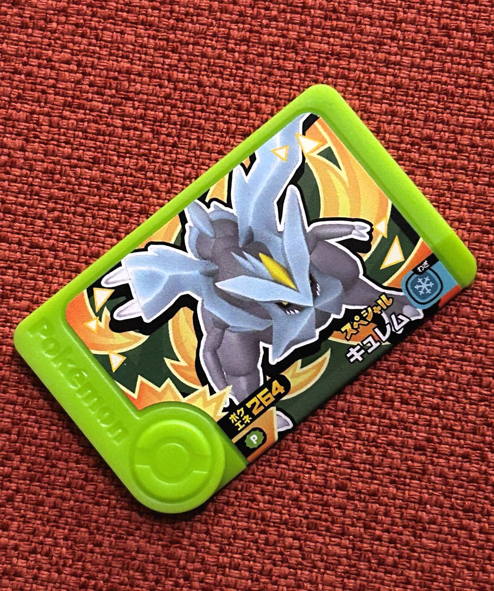 ポケモン　チップ15枚　キラ極美品　てれびくん5月号付録 てれびくん 最新4・5月号、 いよいよ今日27日発売！ 付録は… #ポケモン