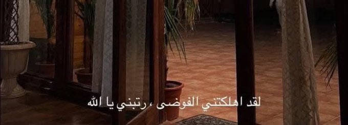 أ. مُحِبّ للجَمال. tweet media