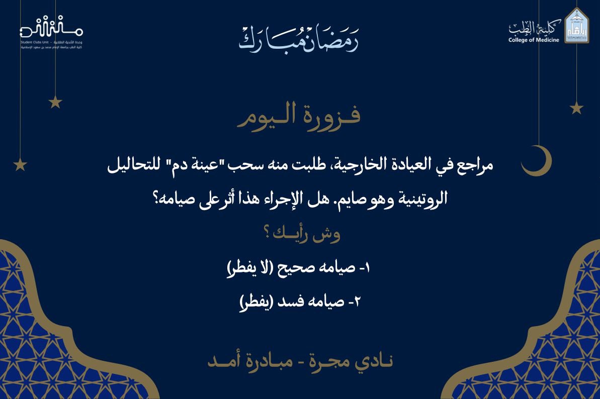 وحدة الأندية الطلابية | Student Clubs Unit tweet media