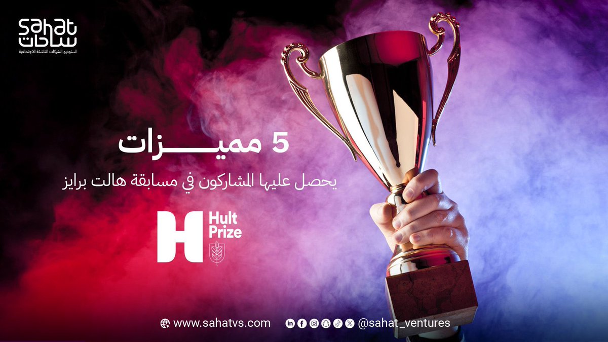 Sahat Venture Studio tweet media