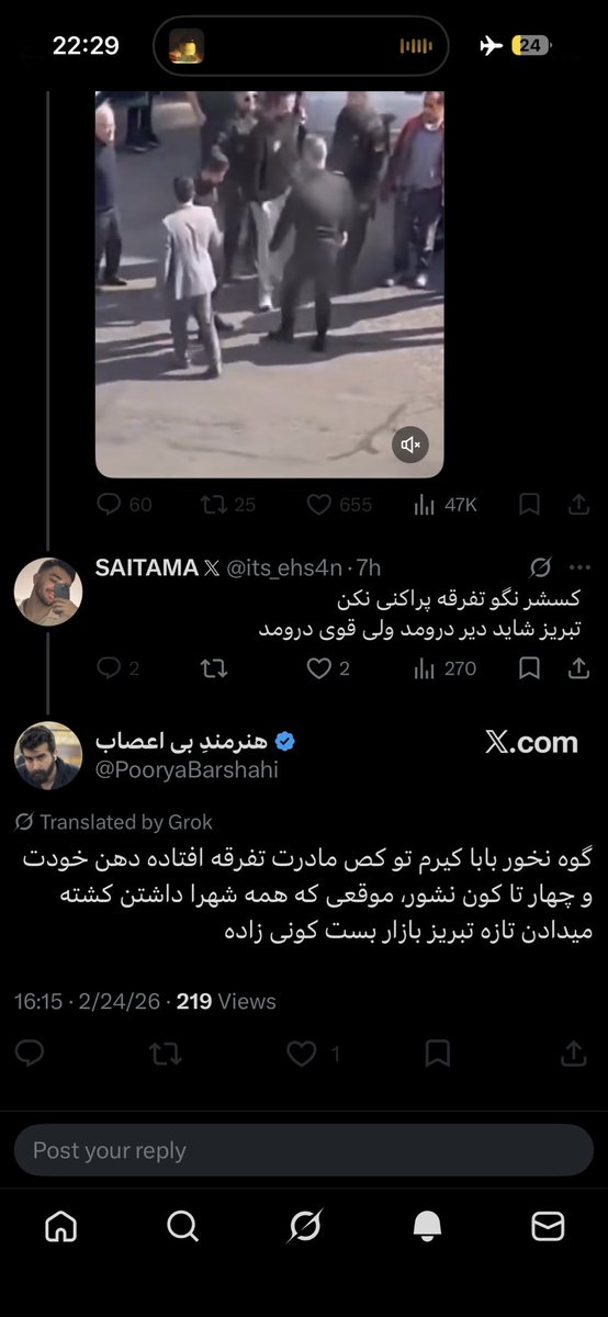 مادرجنده منو که بلاکم کردی
ولی کیرم تو کسمادرت که توی این شرایط داری تفرقه میندازی بین شهرا
کسمادر سایبریایی مثل تو
