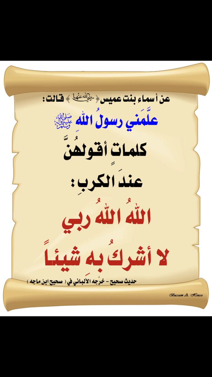 محمد tweet media