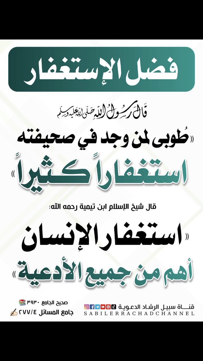 محمد tweet media