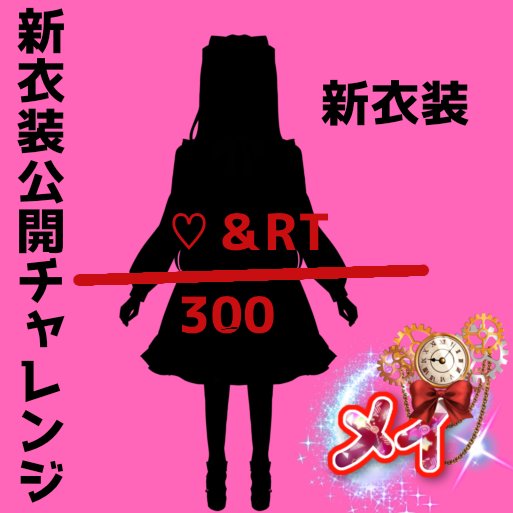 メイ tweet media