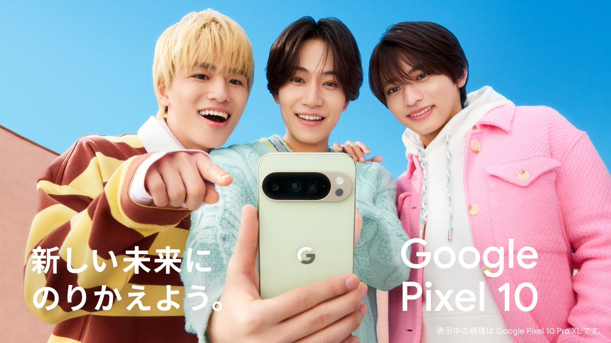 timelesz橋本将生・猪俣周杜・篠塚大輝 「Google Pixel」新CM公開