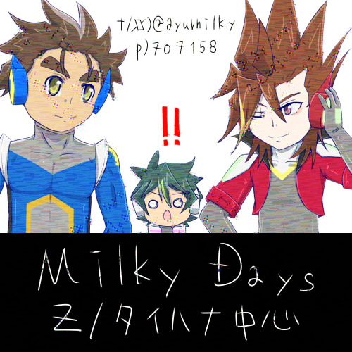 ayurnilky's tweet photo. 『🚄WEBオンリー『線路をつなぐよどこまでも』』にサークル参加申し込みしました！
#線つな https://t.co/EfJ8FYDSWT https://t.co/QN3hjC2wFV
