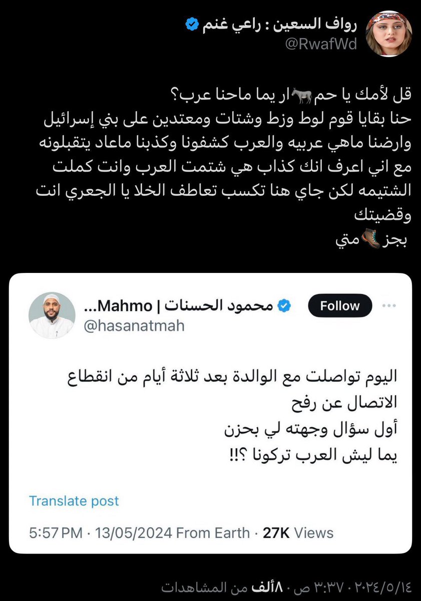 LordsTrumps tweet media