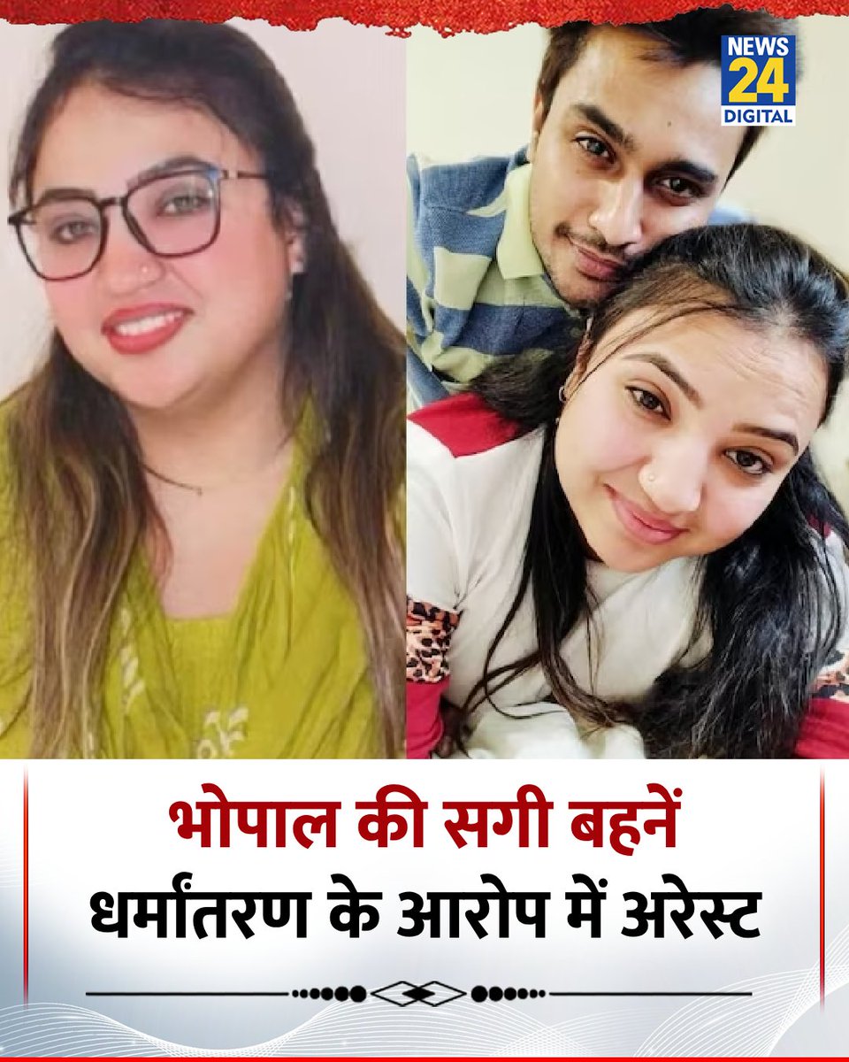 News24 tweet media