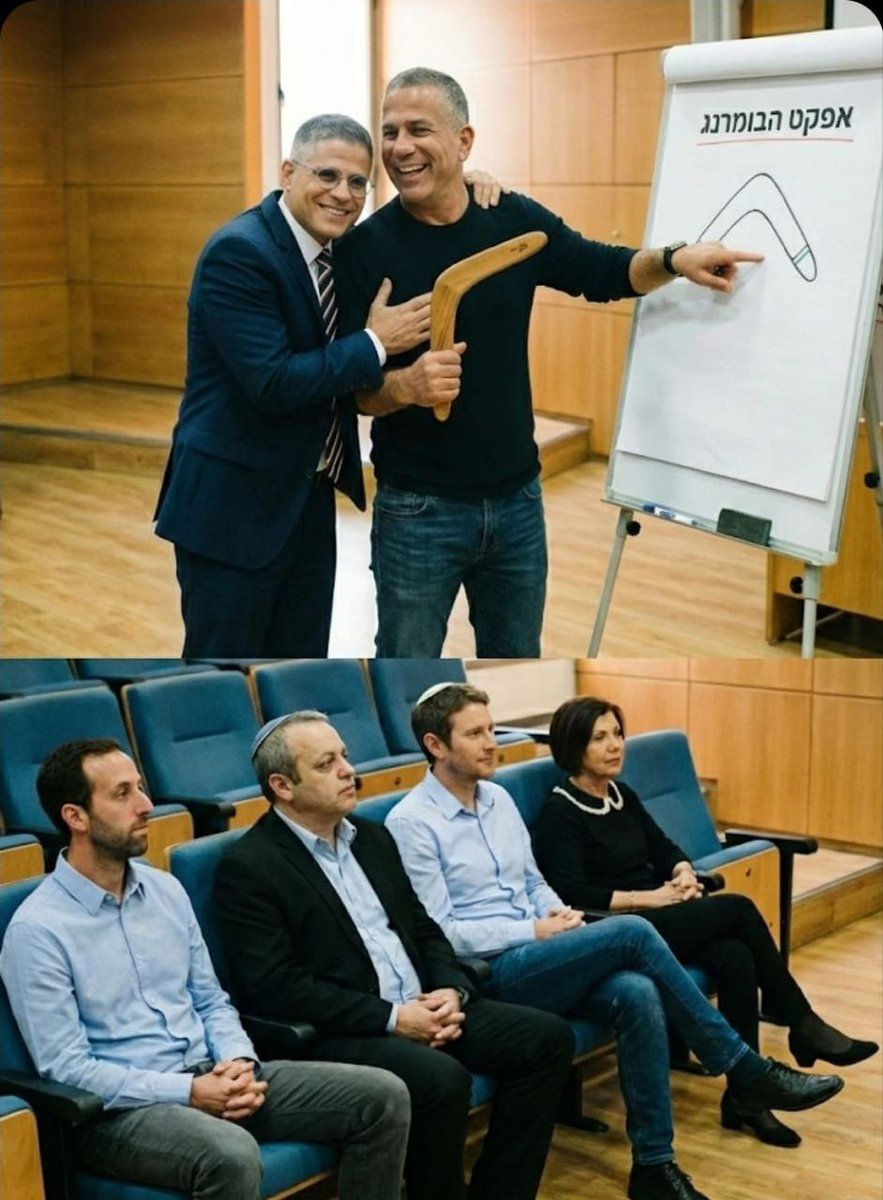 YinonMagal's tweet photo. השיעור היומי בתורת הבומרנג https://t.co/5v5qVITD2U