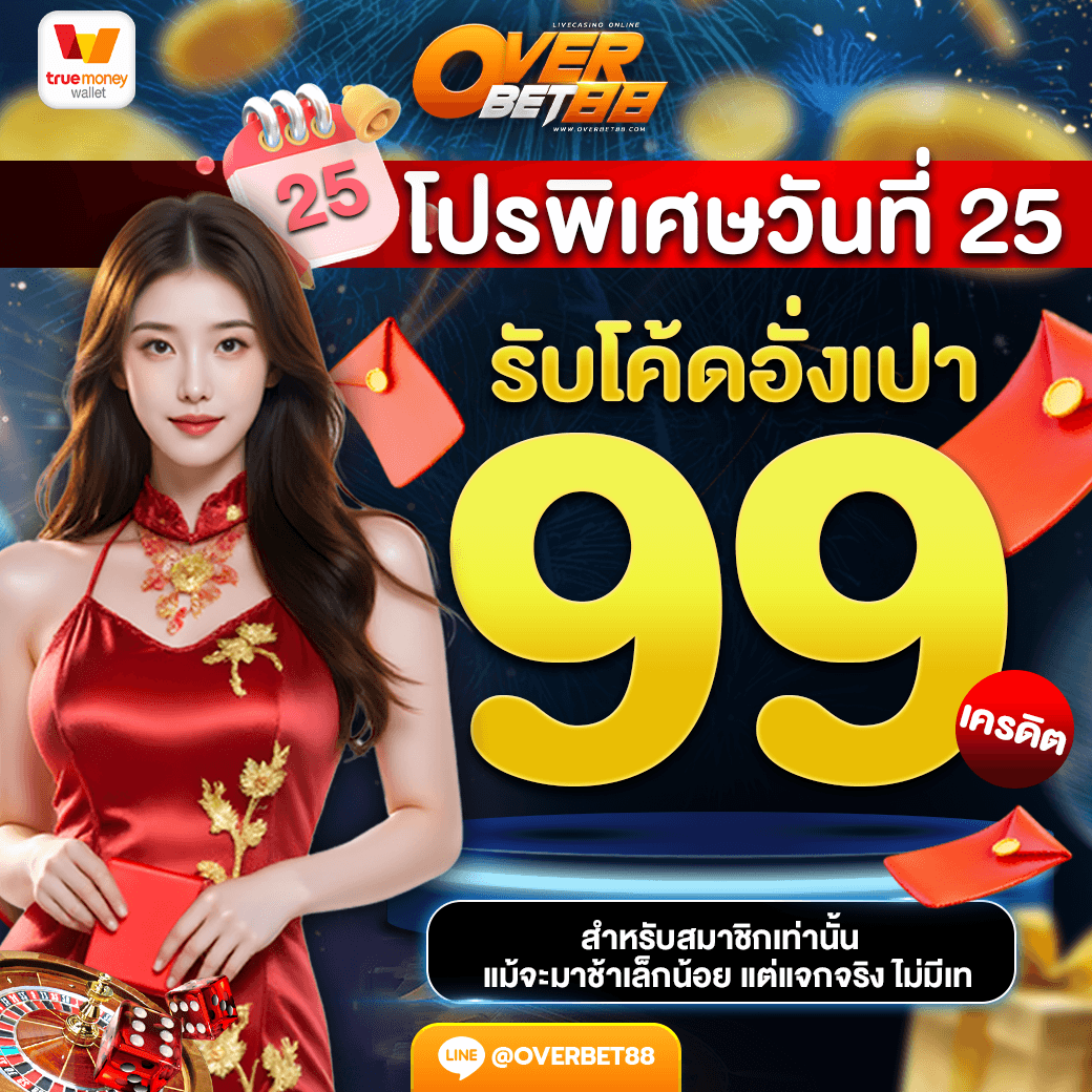 sathu365's tweet photo. ไปจ้ารับฟรี 99 🥰🥰
❤️ กดใจ
♻️ 168 รีทวิต คนละ 1 ติดตาม 🕗
💬 กดกระดิ่งเปิดการแจ้งเตือน !!
>> https://t.co/aheKinWu89
#เครดิตฟรี
#ฟรีเครดิต
#โค้ดเครดิตฟรี https://t.co/csW2Og0WxO