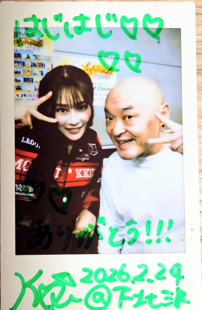 hajihaji1515's tweet image. KOU ライブ
2026/2/24
下北沢ReG
久しぶりに観れた〜
#kou
#mayu  #ライブ #下北沢reg #ツーチェキ