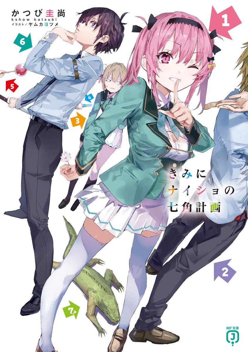 ヤムカヨツメ (@x590oXDwqo36991) / Posts / X