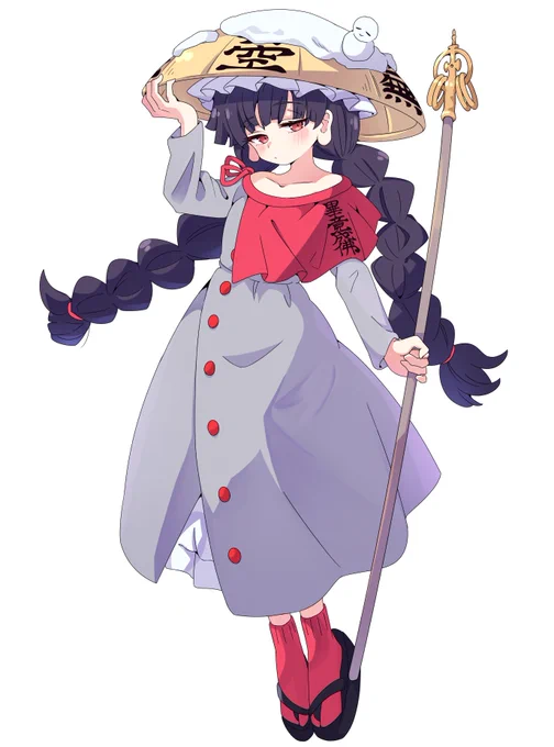 成美描いた～