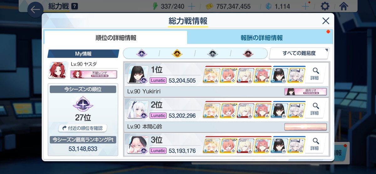 やすた゛ tweet media