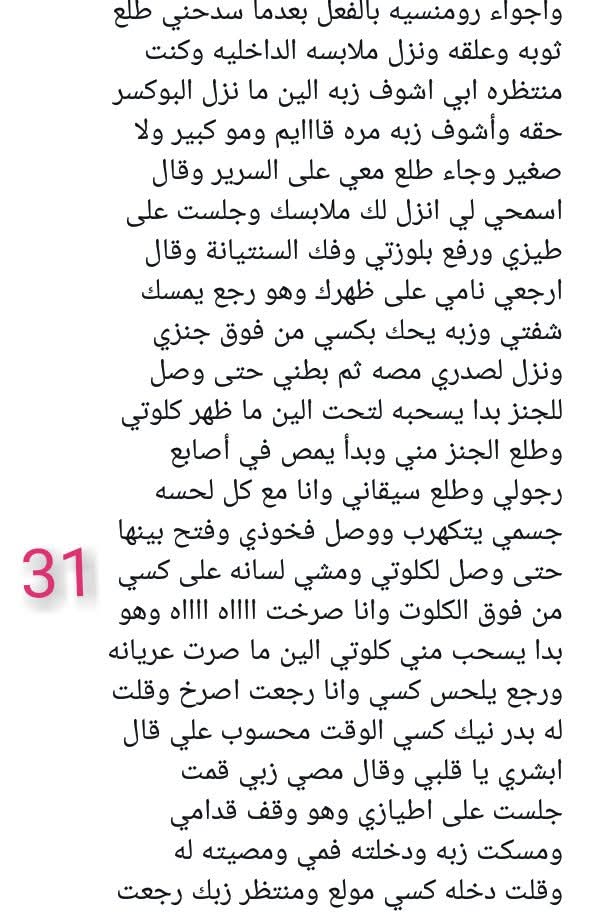 sara (@sara____199) on Twitter photo 