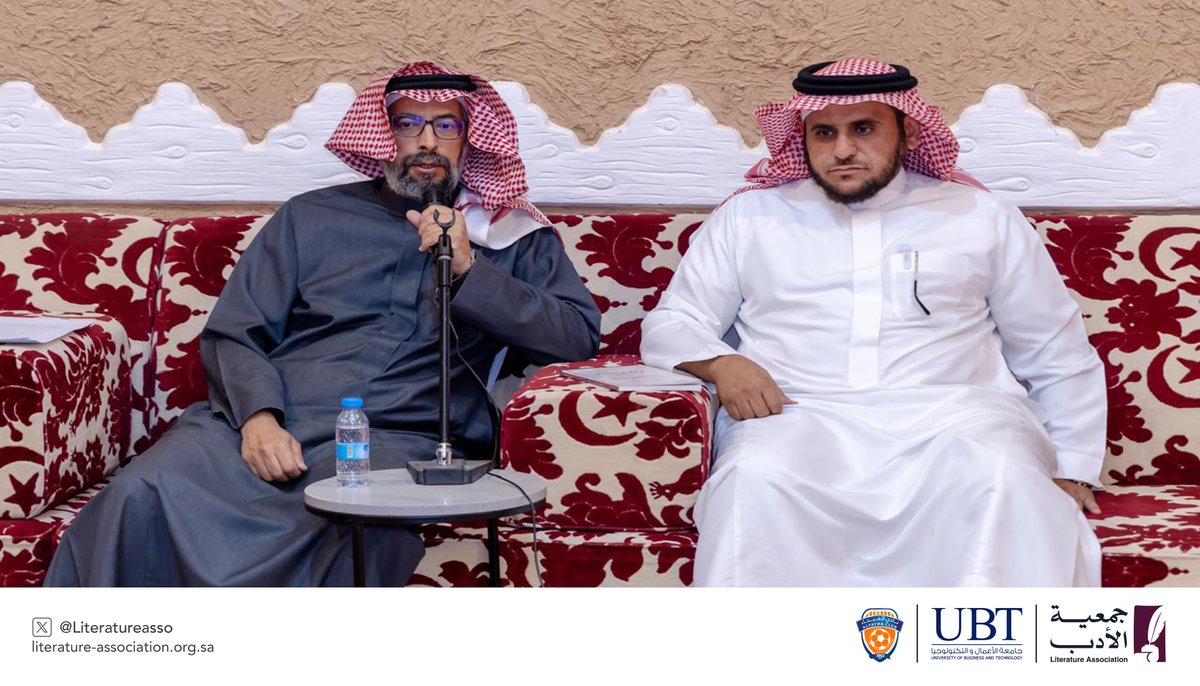 جمعية الأدب المهنية tweet media