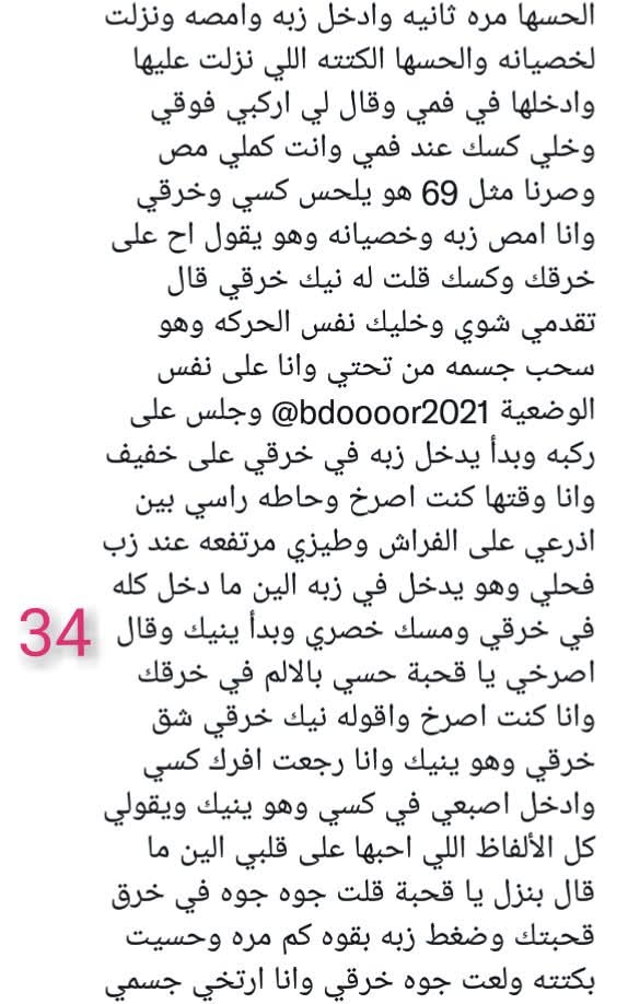 sara (@sara____199) on Twitter photo 