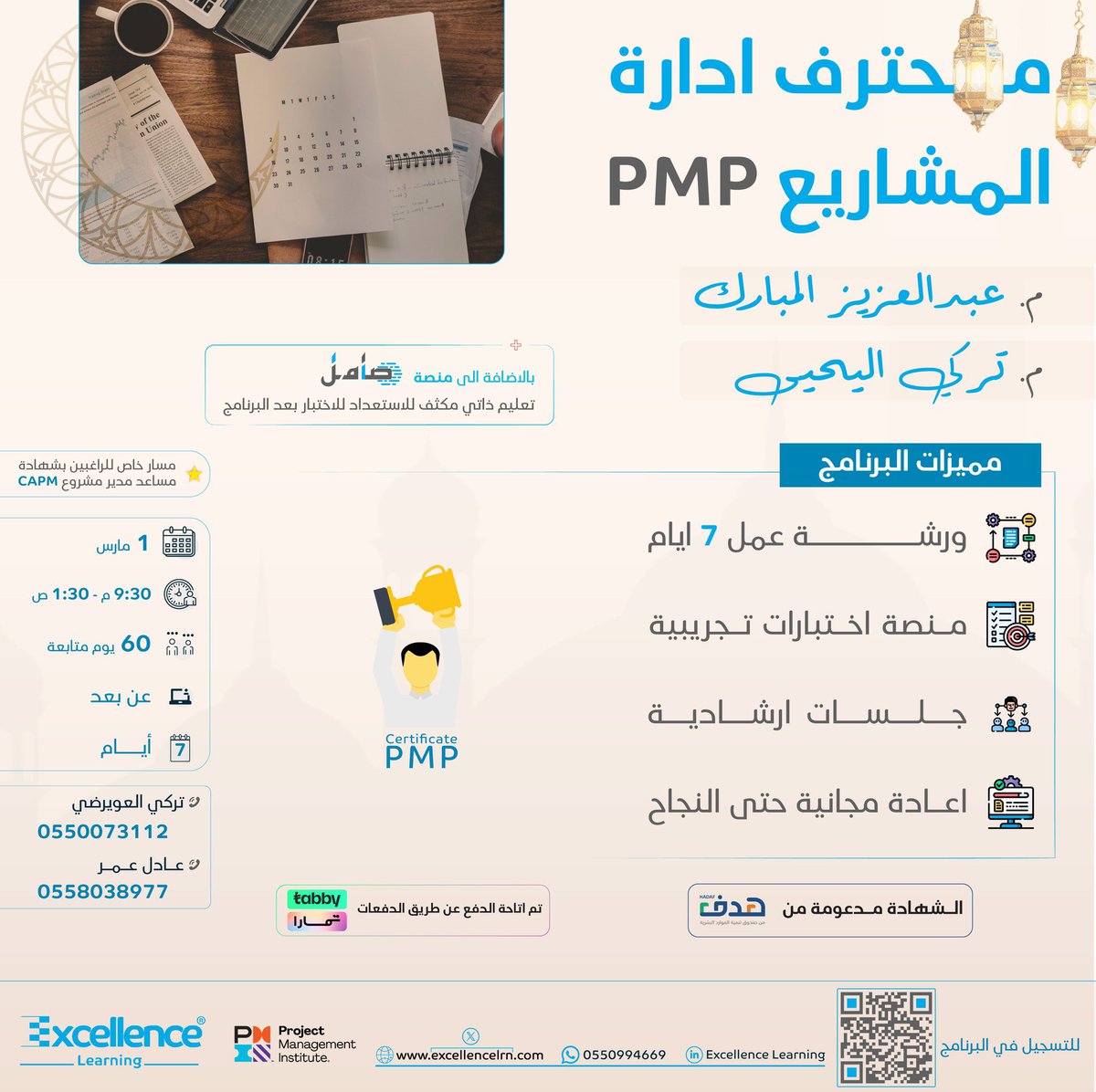 Excellence Learning tweet media