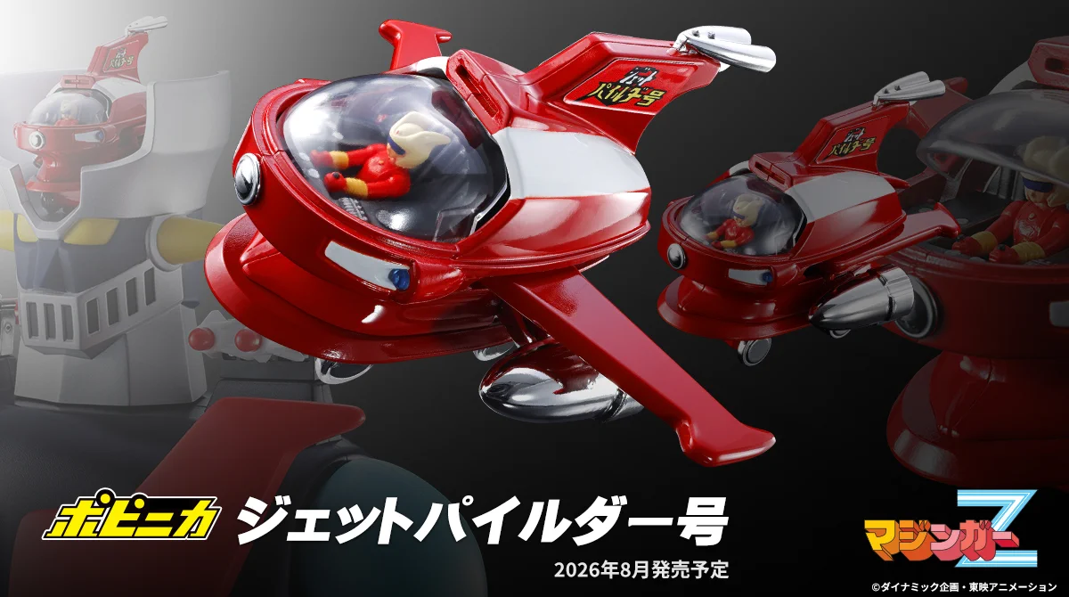 魂ネイションズ公式/BANDAI SPIRITS TAMASHII NATIONS OFFICIAL on X