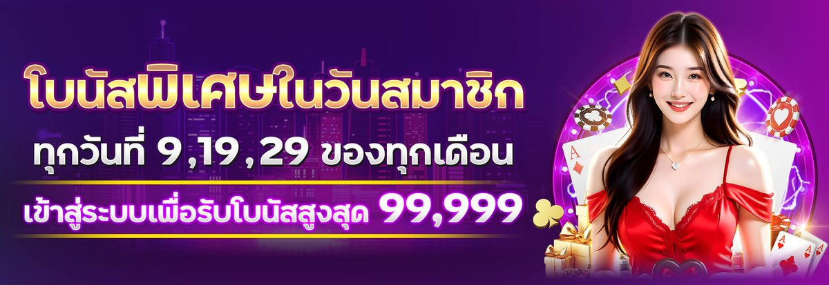 korakod27's tweet photo. วัยรุ่นสร้างตัวทางนี้! สมัครปุ๊บ รับ 199 ฟรีปั๊บ ไม่จกตา!
อยากปั่นแต่ไม่อยากลงเยอะ จัดที่ KC9 เลยครับ โบนัสต้อนรับคือจึ้งมาก
 ลงทะเบียนใหม่ รับโบนัสฟรีทันที 199 บาท
ก็เฟี้ยวได้: มีโปรฝากแรกสำหรับคนทุนน้อย แถมมี!
แจกทุกเดือน: วันที่ 9, 19, 29 เตรียมตัวให้ดี https://t.co/YsCd6DKWbt https://t.co/Gr1U8scwz6