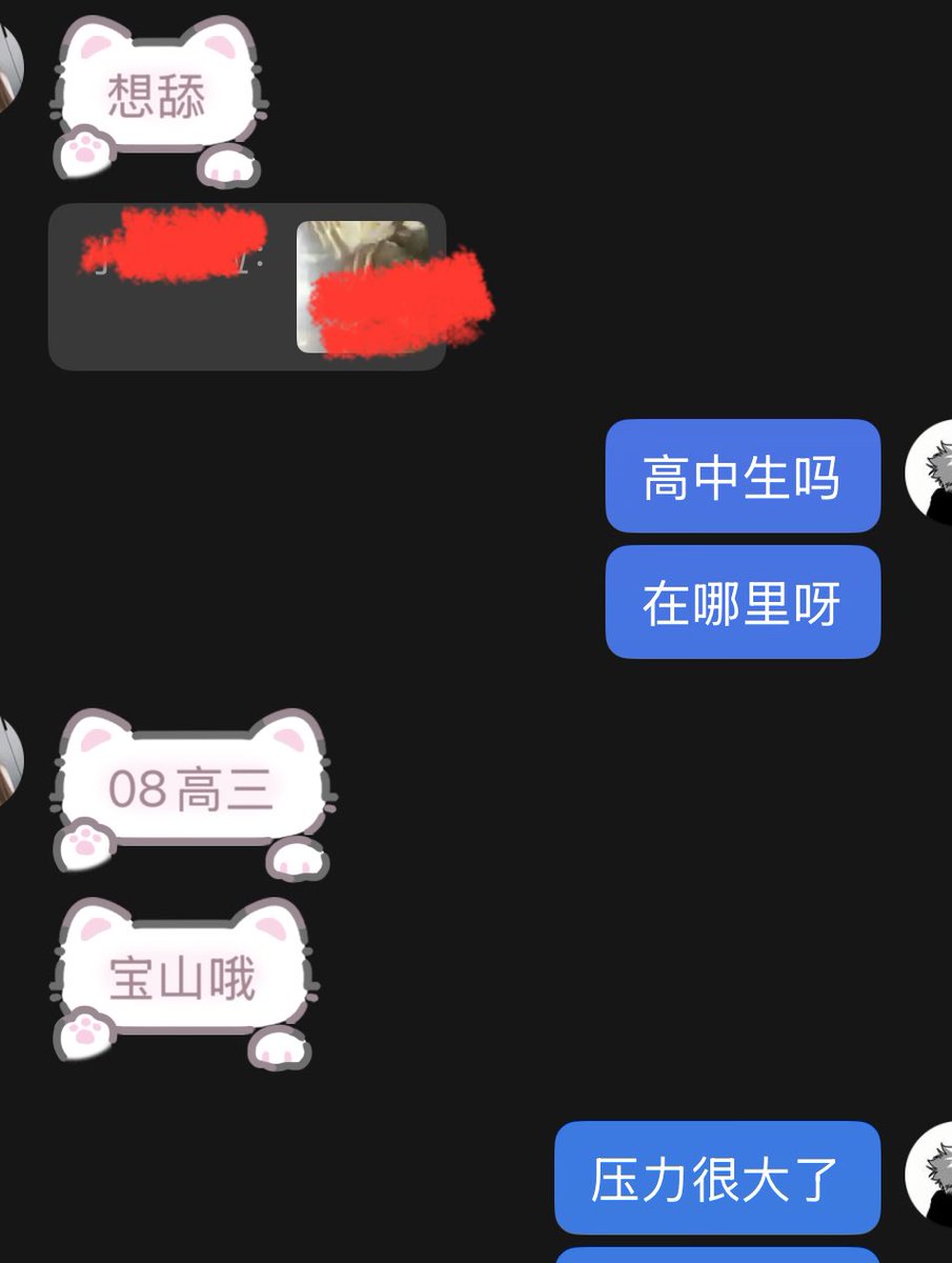 SHGAMEKING's tweet photo. 前几天，抖音私聊过来的，师大附中高三，学画画的，还没毕业，说毕业给我操，让我撩了几句就受不了了，父母不在家叫我过去操她
宝山
LYK
#上海 #女高 #jk #高中生 #宝山 https://t.co/toWIIFW3gi
