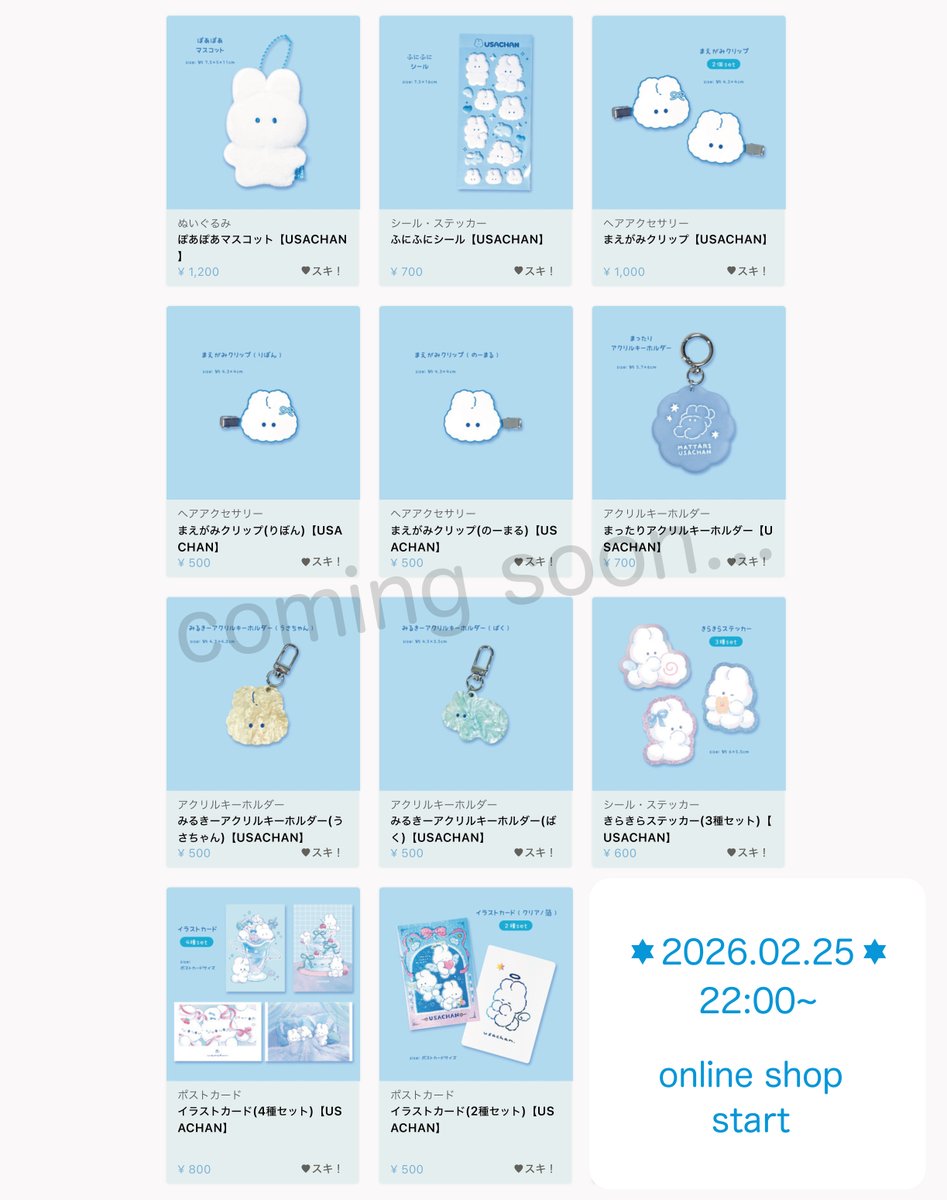 USACHAN (@moco__usachan) / Posts / X