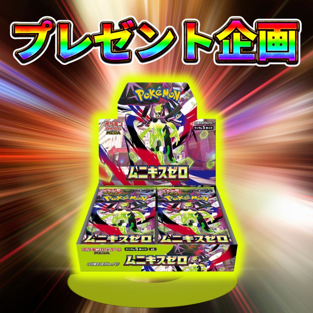 The TCG Shop AKIHABARA本店 (@TheTCGShopAKIBA) / Posts / X