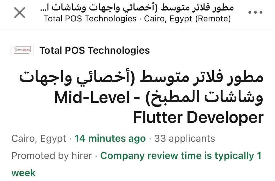 قولنا ١٠٠ مرة بلاش ترجمة حرفية