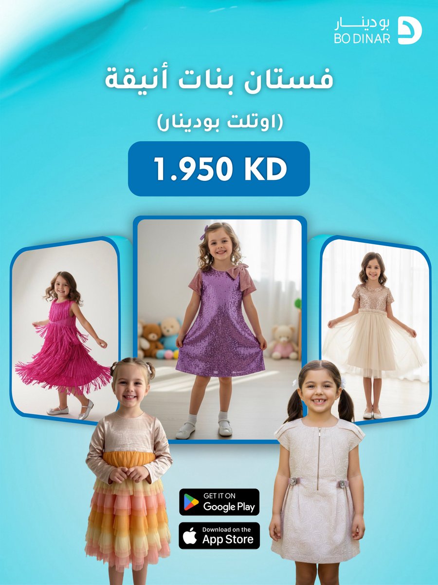 بودينار | Bodinar tweet media