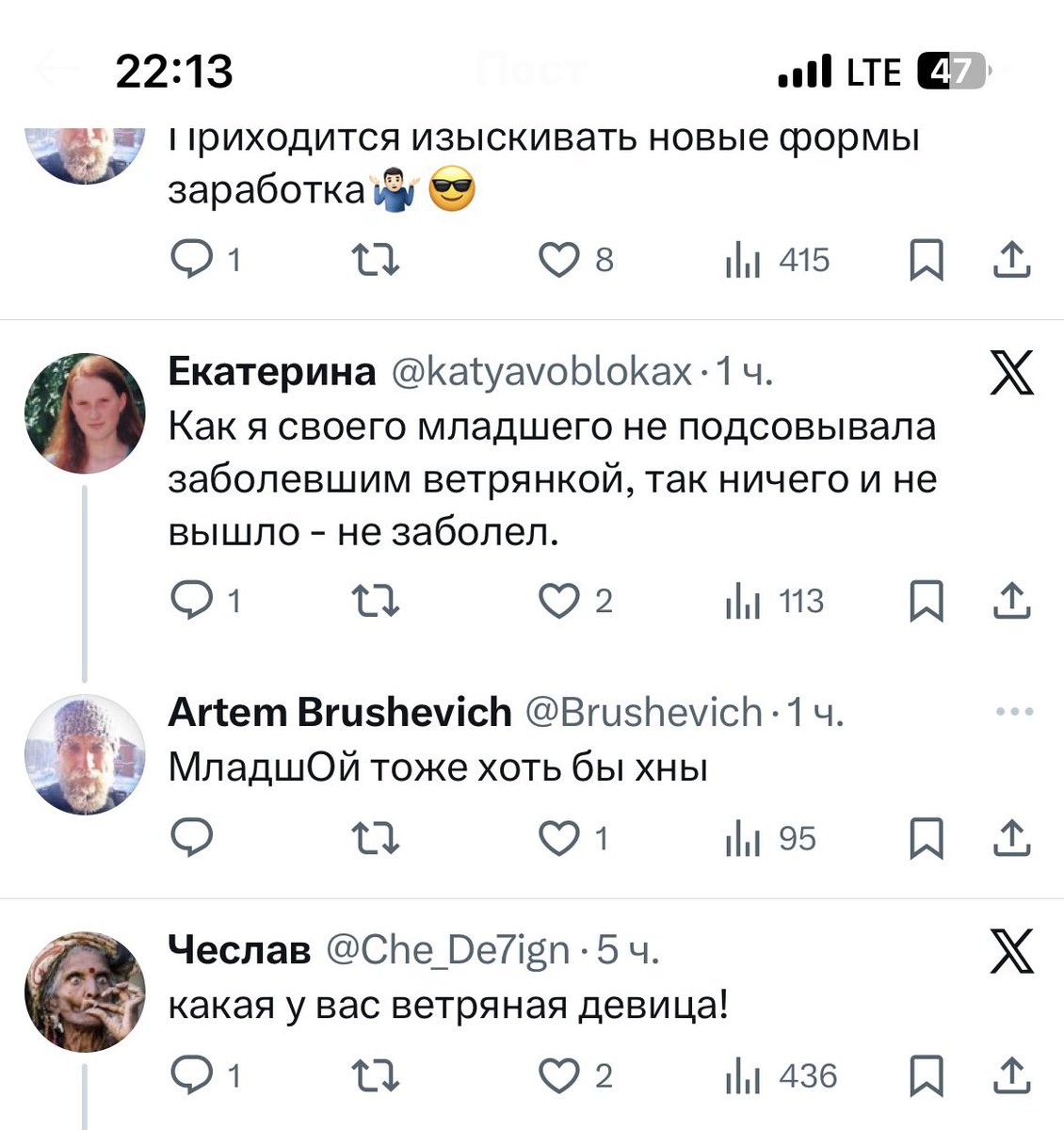 Невроз и котики😈😻 tweet media