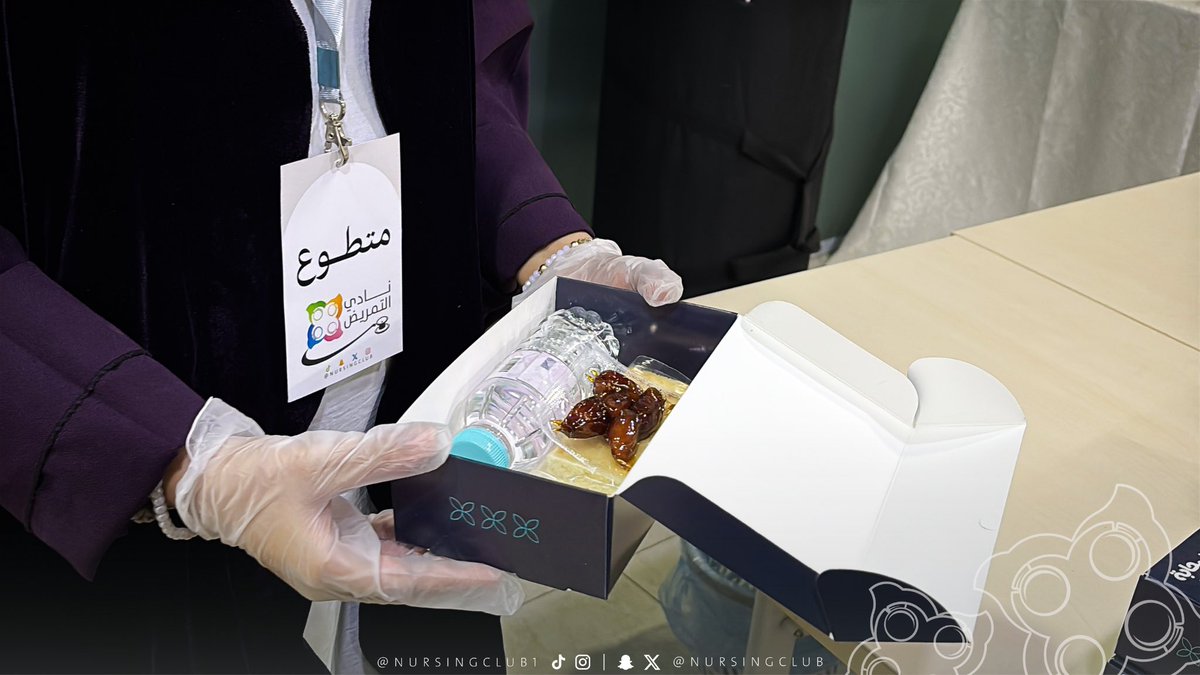 نادي التمريض tweet media