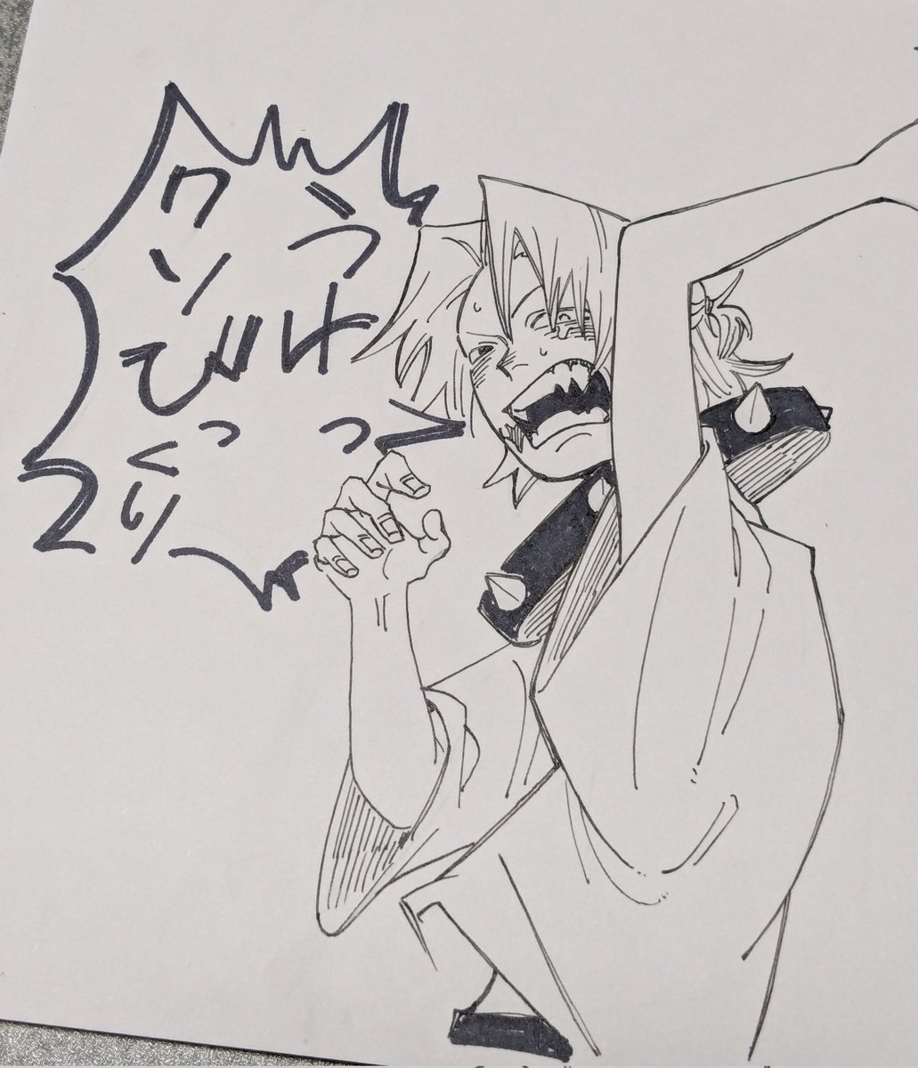 と口にするタイプ