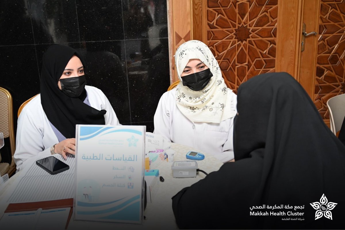 #توعية | 🩺 

#تجمع_مكة_المكرمة_الصحي بالتعاون مع  الإدارة العامة للتعليم بمنطقة مكة المكرمة يُفعل مبادرة #رمضانك_بصحة 
و #تأكد_لصحتك

قدم من خلالها : 
📍 الكشف المبكر عن الأمراض المزمنة 
📍 تقديم اللقاحات والاستشارات الطبية
📍 قياس العلامات الحيوية 
صحتكم أولوية والوقاية خيرُ