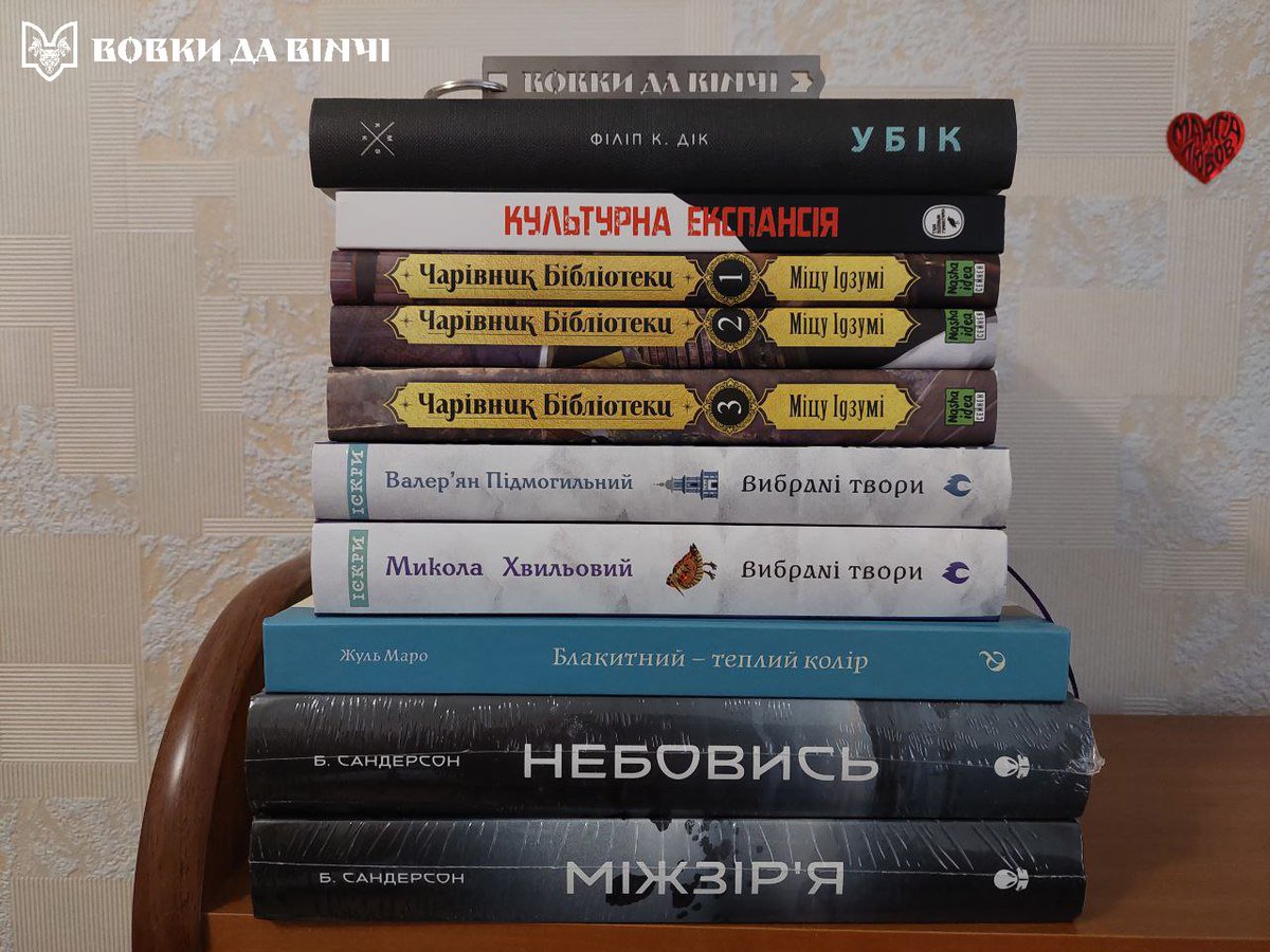 📖ВРАЖЕННЯ UA🇺🇦 tweet media