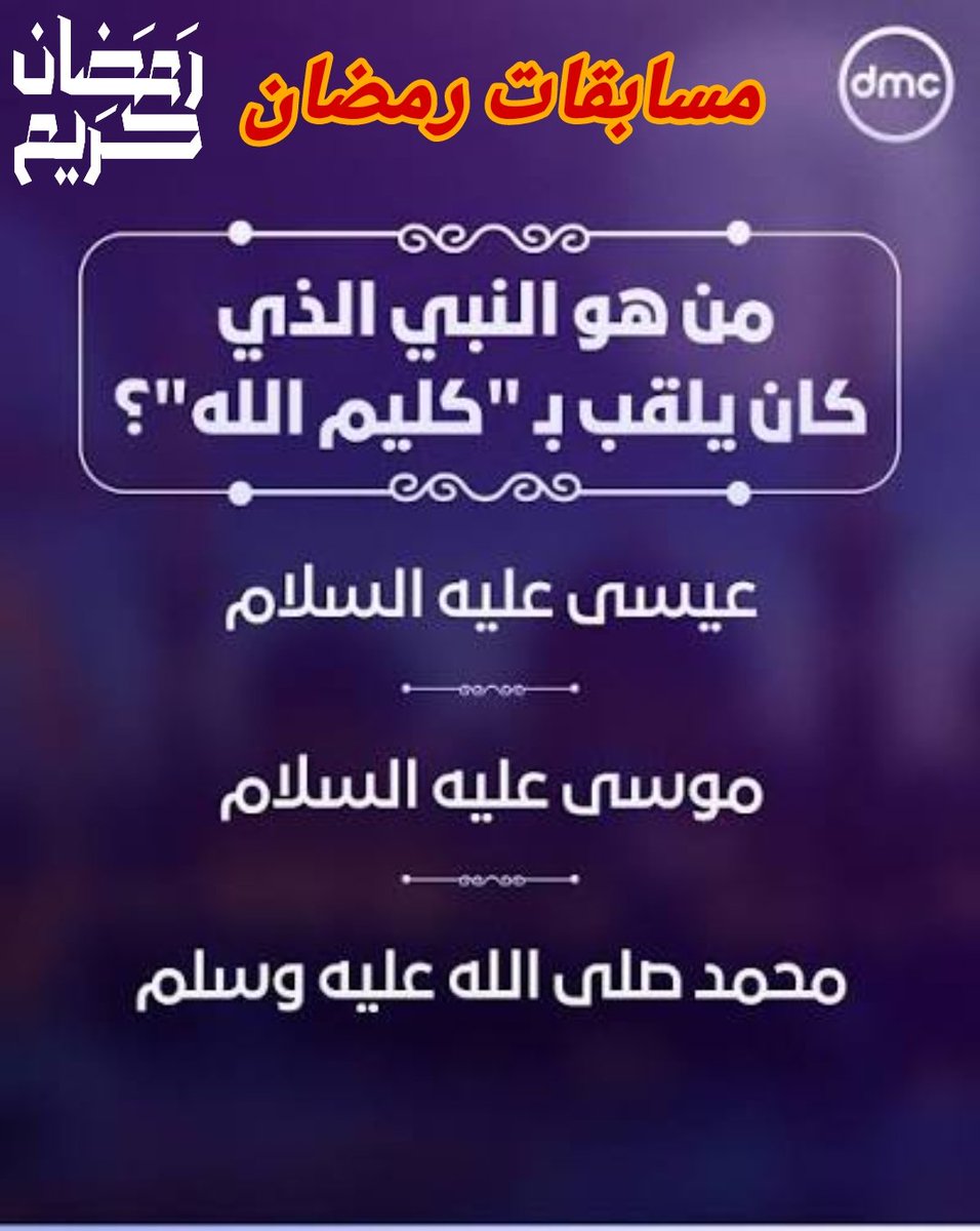 الاميره ريم ال سعود tweet media