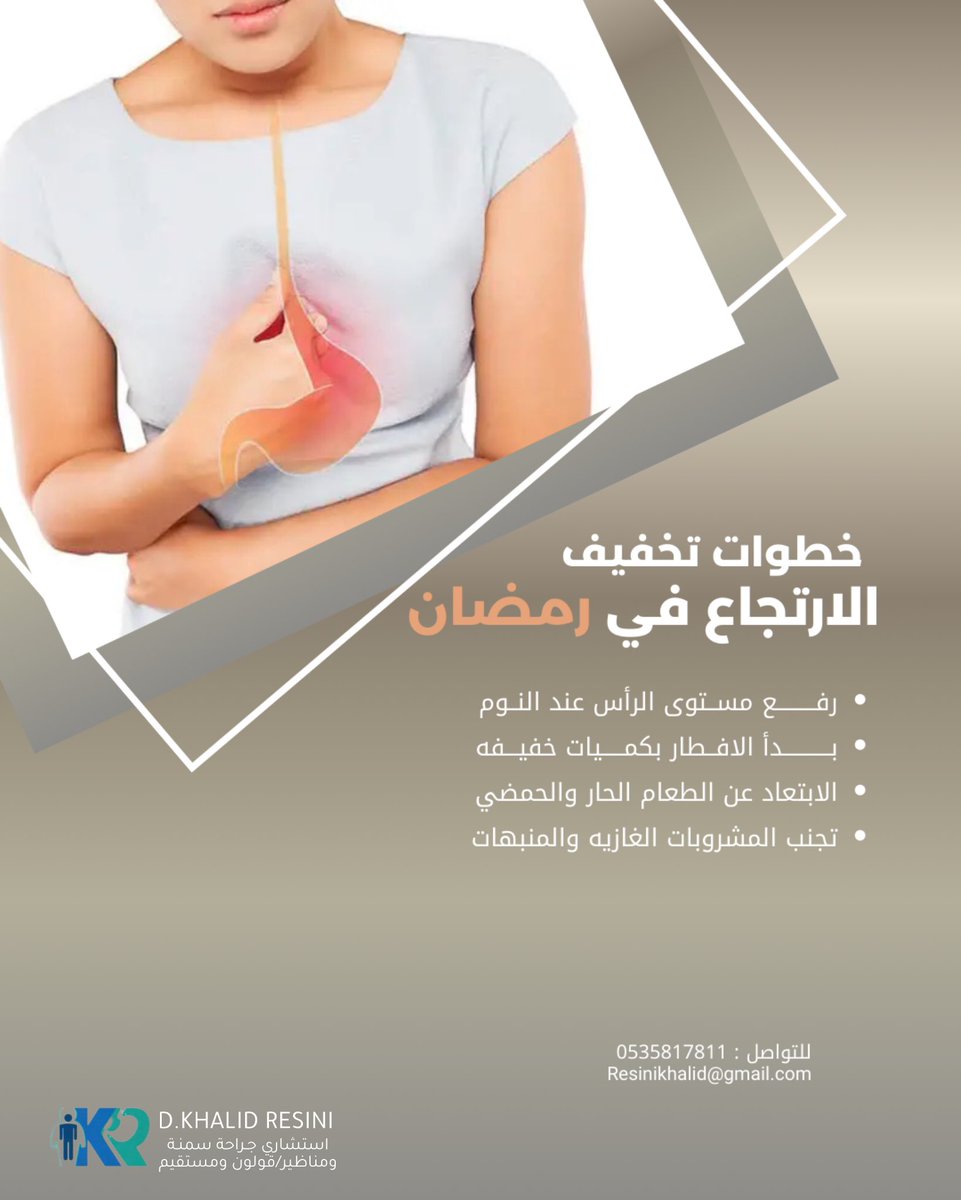 د.خالد الرسيني tweet media