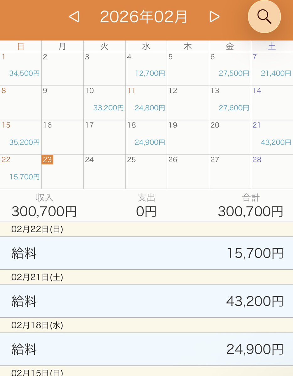 noga_buppan's tweet photo. 誰でも300,000円以上稼げるSNSぽちぽちワークが正直凄すぎる。

サラリーマン8年続けても届かなかった収入を余裕で超えてきた。  
費用０、スキル０、1日30分、20日で300,700円感動してます。 

職業関係なくスキルもつく。  
しっかりと着実に収益化を目指したい人いますか？  

早い者勝ちと思って下さい。  
知りたい人は、いいねと「ぽち」とリプで教えます。

※24時間で締切ます！