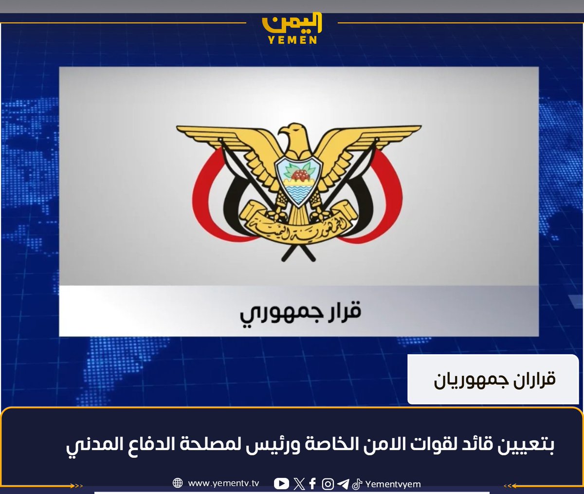 باب المندب tweet media