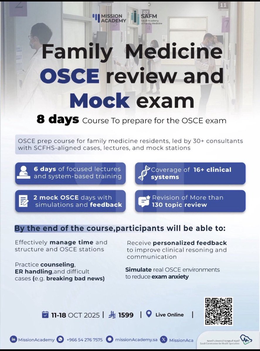 د. إبراهيم اليعيش tweet media