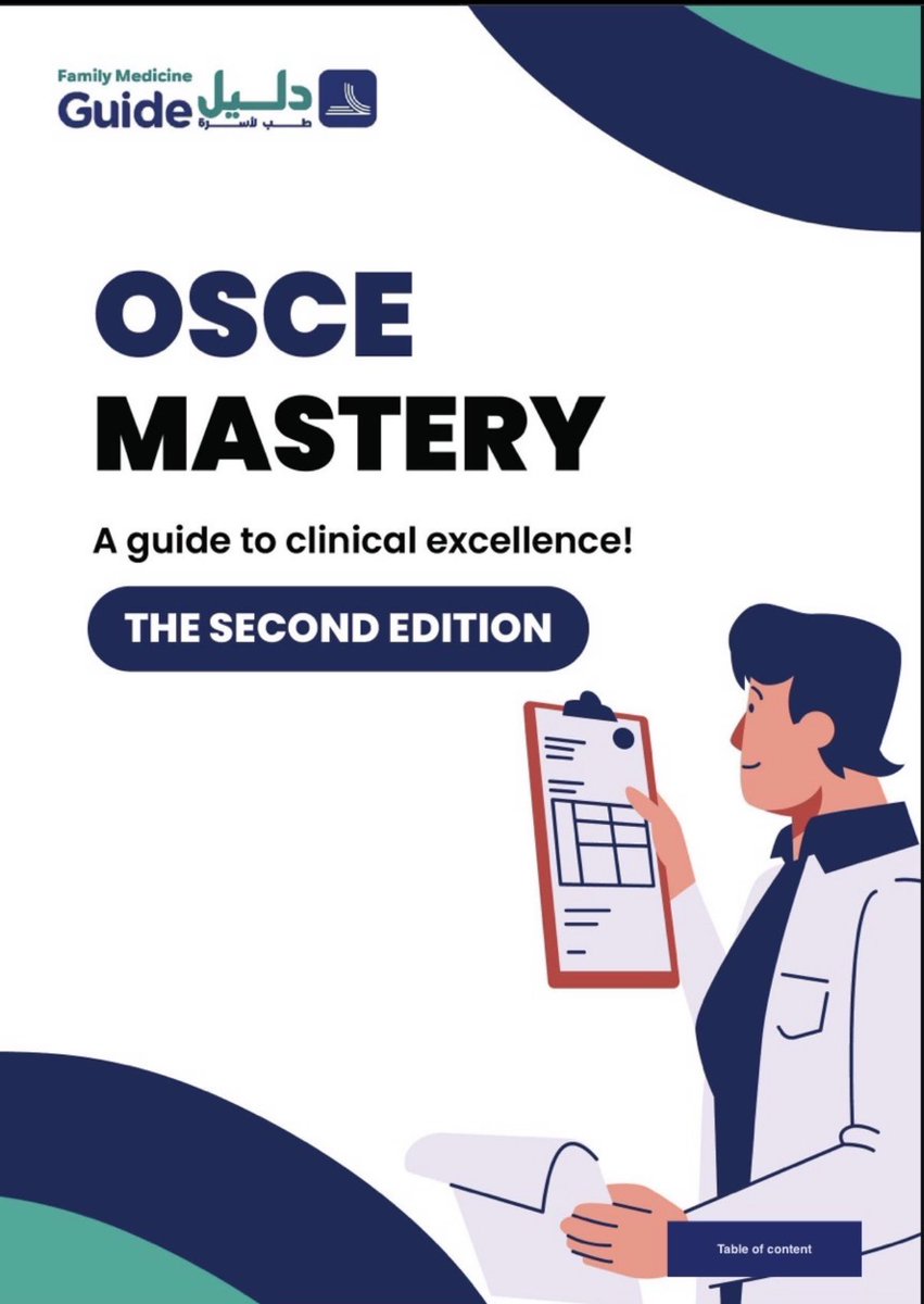 د. إبراهيم اليعيش tweet media