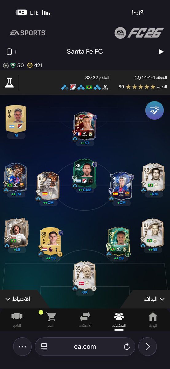 #بطل_العالم A7med 🇦🇷🏆🇦🇷 tweet media