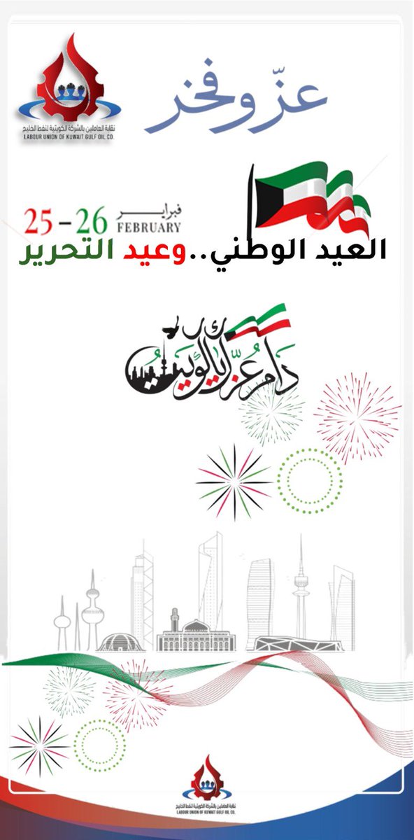مـبـارک tweet media
