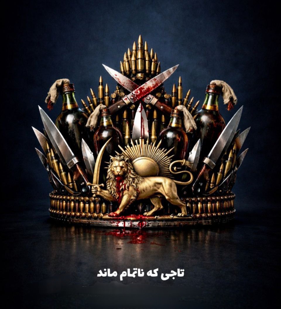#سلطنت_سیاه، فصلی بود که در آن، مردم ایران، امید به آینده‌ای روشن را از دست دادند. #وحوش_پهلوی، قاتلانِ رویاها بودند.