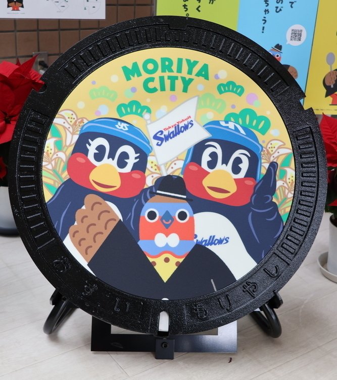 いっちゃん50🐦 (@ichyan45) / Posts / X