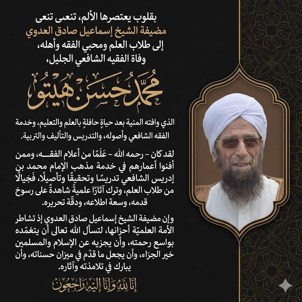 علوي الكاف tweet media